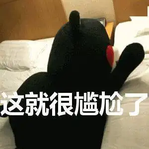 这是不是上网课的你
