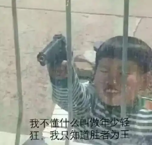 是真的,没用过暖气的成都人第一次知道暖气片的时候反映是这样的
