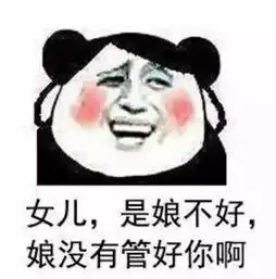 海量表情包仓库持续更新中
