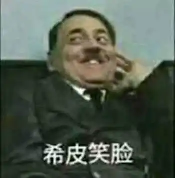 今日热门斗图表情包圆圆的发际线,充满大大的疑惑
