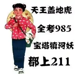 高考安全知识消防卷你能得多少分文中有彩蛋哦
