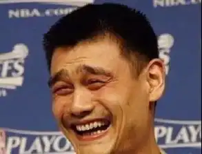 那些年姚明贡献的表情包看完脸都笑僵了
