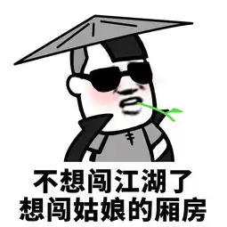 恭喜你,喜提对象
