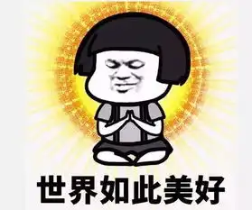 学在海大搞科研,我们是认真的
