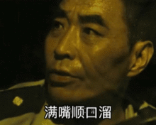 表情那些电影中名场面经典台词表情包
