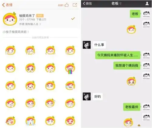 美柚网动态详情
