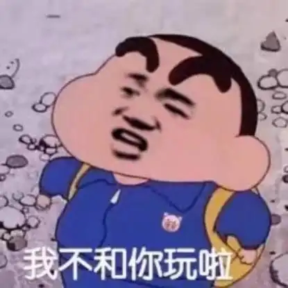 明星大侦探4谭松韵假发被网友玩坏主题聚焦pua
