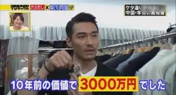 娱乐圈隐形富豪过气和没听说过的明星还那么有钱
