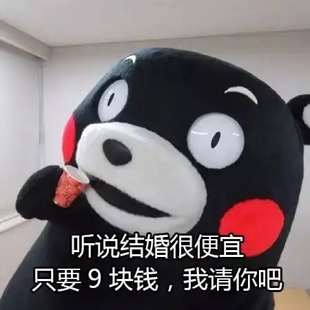 热门表白表情包
