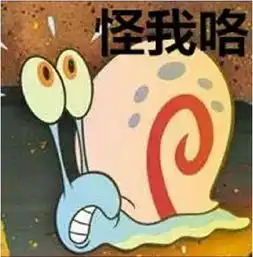听说看过此文的人都在咽口水
