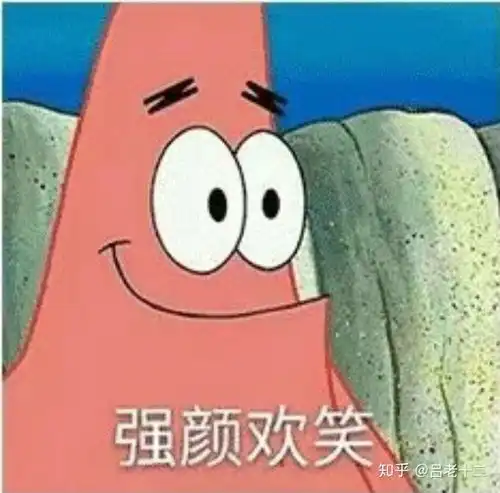 如何评价学校假期里强制要求上网课
