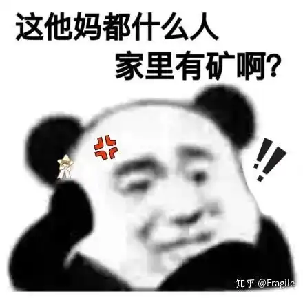 中国地质大学有什么好玩的梗
