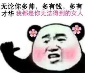 搞笑表情包你走吧,我妈不让我跟傻子玩
