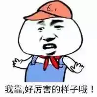娶个做猎头的老婆是怎样的一种体验
