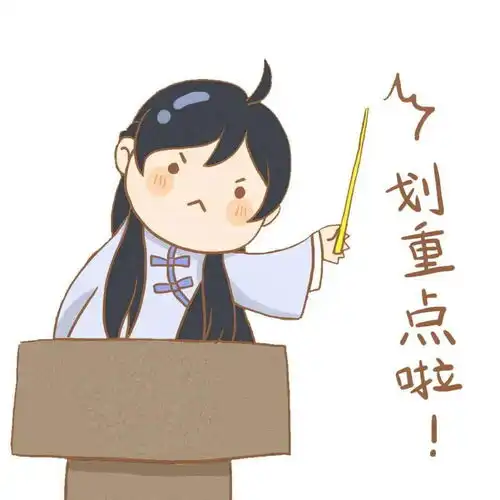 在科普有奖问答路上等你来勾搭
