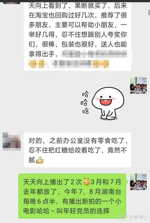 表情女生平时喝红糖水有什么用吗可以缓解痛经吗表情

