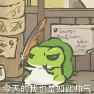 旅行青蛙两大秘技无限刷三叶草你只青蛙终于唔洗挨饿啦
