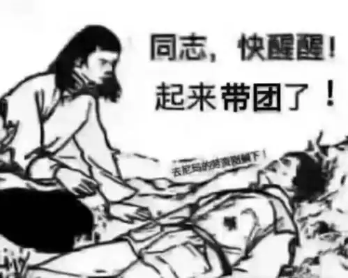校园话题听说在大学,每个专业都有属于他们自己的表情包
