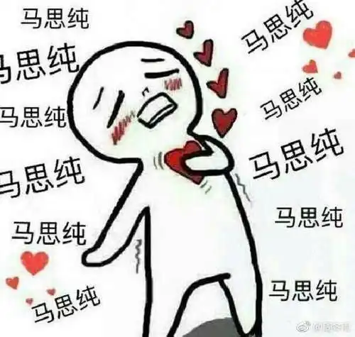 周冬雨为马思纯庆生时间用心友情惹人羡
