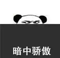 抱大腿表情包可爱郑州地铁