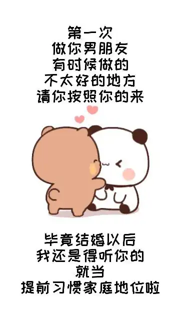 表情包情侣表情包艾特你想要艾特的人
