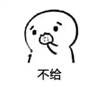 无所畏惧表情包收银员