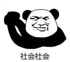 我在抖音加了一个网红,居然在微信行骗

