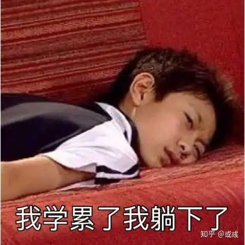 谁可以给我投喂一点刘星表情包,我爱刘星
