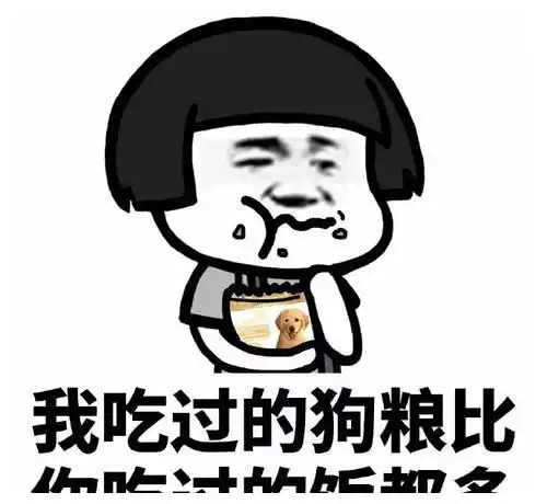 开心一笑吃麻辣烫,闺蜜小声对我说荤素不限,记得多拿些荤的
