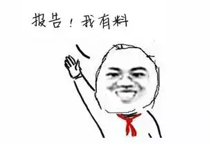恶搞楼上
