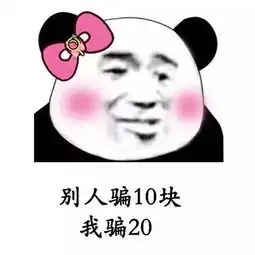 注意生源地助学贷款今日开始受理,一大波骗子正在靠近
