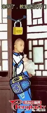 据说今天凤台学校附近有许多行为不轨的人,原来他们是

