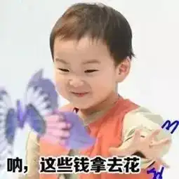 山东最能花钱城市排行榜出炉威海排第三,钱竟然全花这方面了
