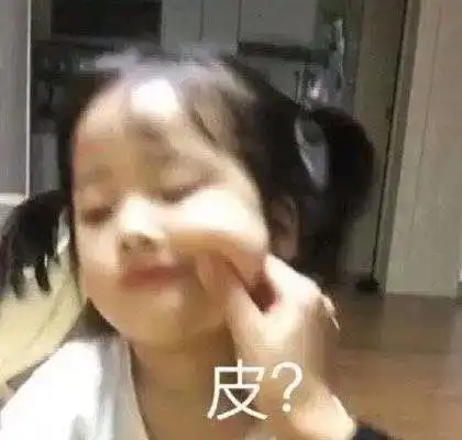 今天你早c晚a了吗
