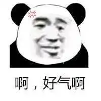 算了我不生气图片算了我不生气表情包下载乐游网游戏下载
