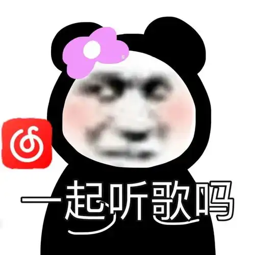 校团委要对emo说拜拜

