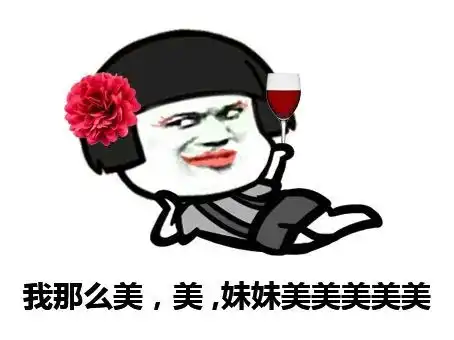 斗图表情包那人在吃屎,吓死宝宝了
