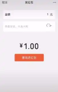 抖音biu爱心红包怎么做biu爱心动态表情包原图分享
