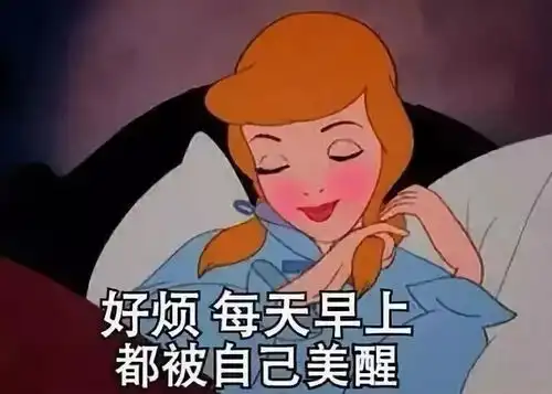谦虚自夸在毁掉你的人际关系sexytalk
