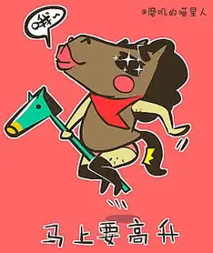喵星人贱马过年系列给大家拜年啦后面有qq表情下载