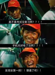 学生借王宝强超贱表情统一句式相互调侃
