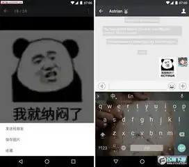 鬼畜表情包小程序二维码下载鬼畜表情包小程序下载飞翔下载
