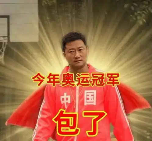 东京奥运会场外最忙的人,中国最强啦啦队
