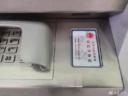 真方便哈站哈西站自动售票机也能退票了
