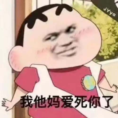 表情包
