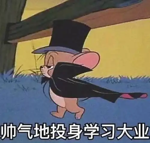 开学焦虑表情包图片