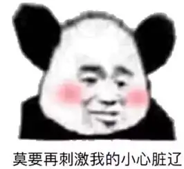 法国人民多奇志2020巴黎跨年哪里浪
