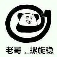 深夜燃油耗尽,司机脱裤子救急
