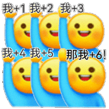 举手蓝衣小人魔改系列表情包
