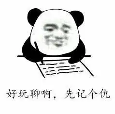 记仇使我开心表情下载记仇使我开心表情包高清无水印极光下载站
